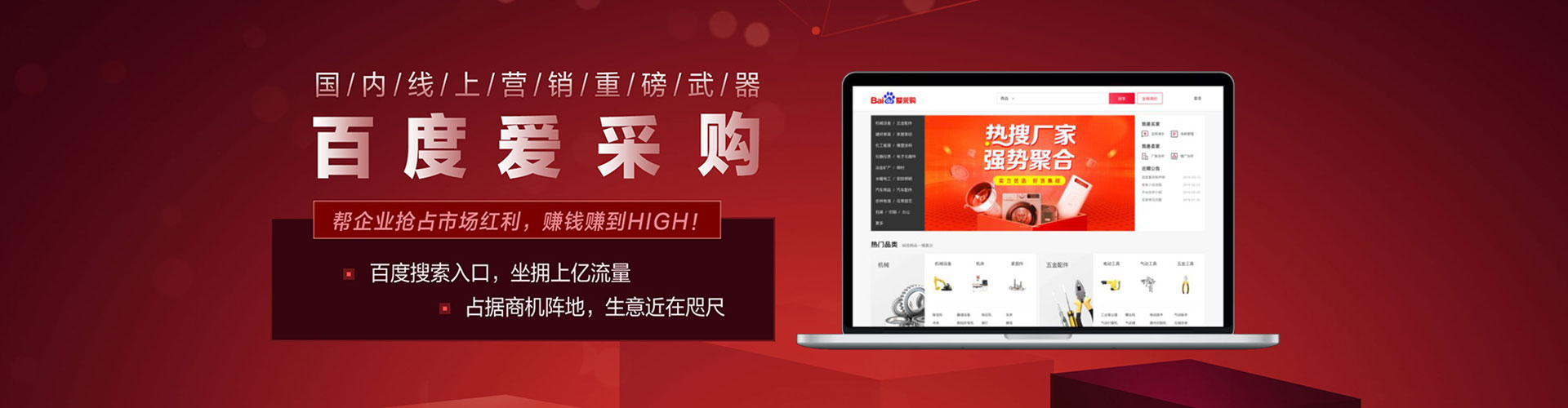 永和信息流优化师